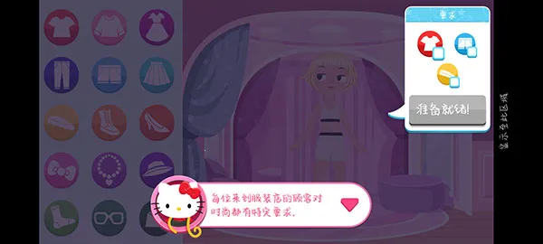 ����èʱ��֮��