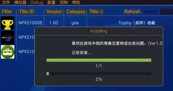 Vita3K ZX