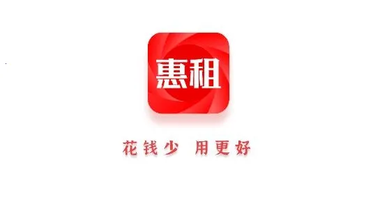 惠租安卓版手机版 惠租安卓版手机版