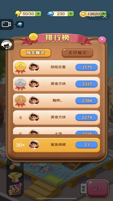 ��ʳ���鰲׿���ֻ���