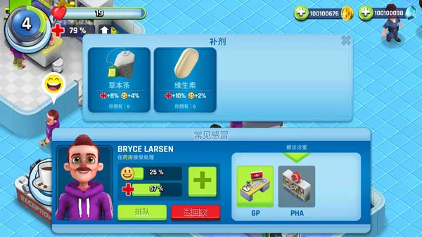 ����ҽԺ2026���ذ�װ