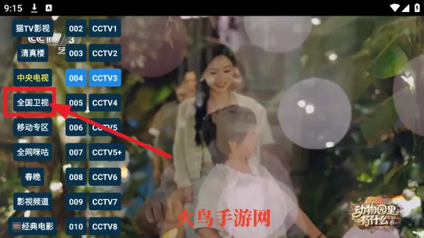èTV����������ֻ���