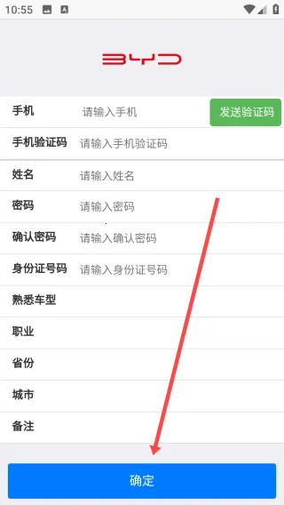 比亚迪云课堂安卓版手机版 比亚迪云课堂安卓版手机版