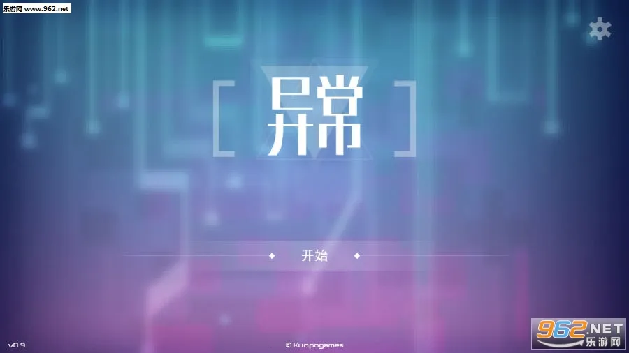 �쳣