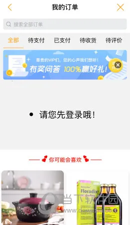 ��ӥ����2026���°汾