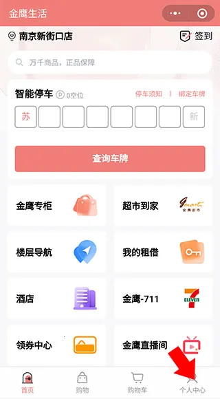 ��ӥ����2026���°汾