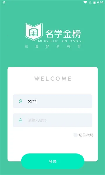 ��ѧ���2026���ذ�װ