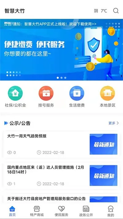 �ǻ۴���2026�ٷ����°汾
