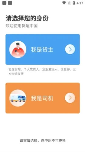 �����й�2026�ٷ����°汾
