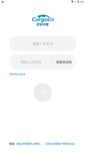 �����й�2026�ٷ����°汾