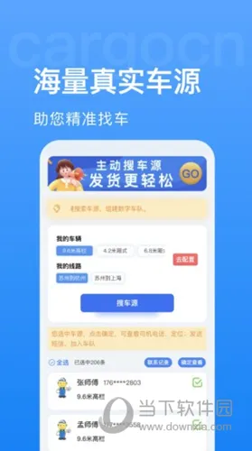 �����й�2026�ٷ����°汾