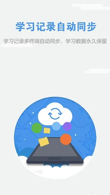 welearn���п���