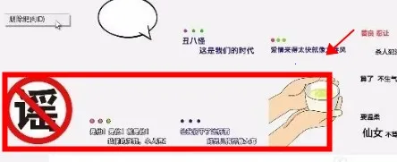 表情王国安卓版手机版 表情王国安卓版手机版