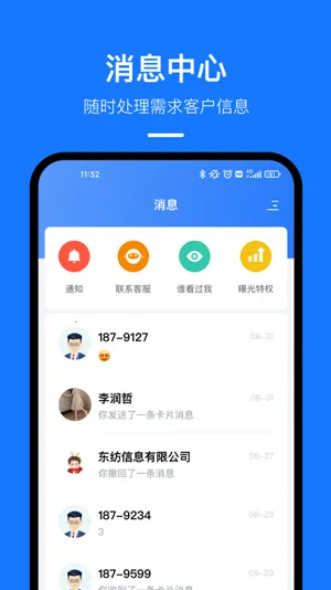 车牌侠最新手机版 车牌侠最新手机版