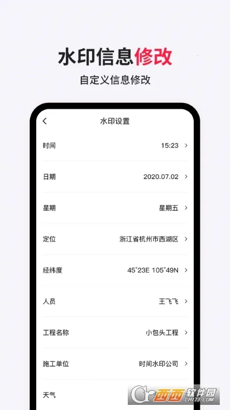 ��γ���ˮӡ2026���°汾