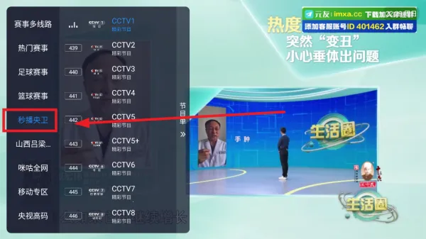��������Free2026���°汾