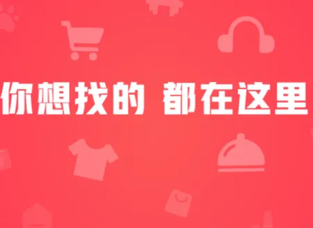 聚超值2026官方正版 聚超值2026官方正版