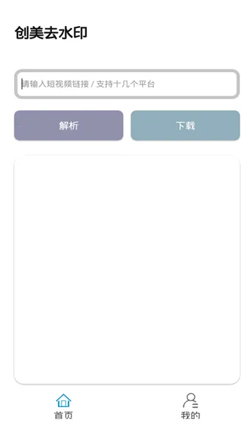 ����ȥˮӡ