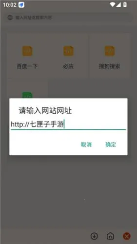 二驴2026下载安装 二驴2026下载安装