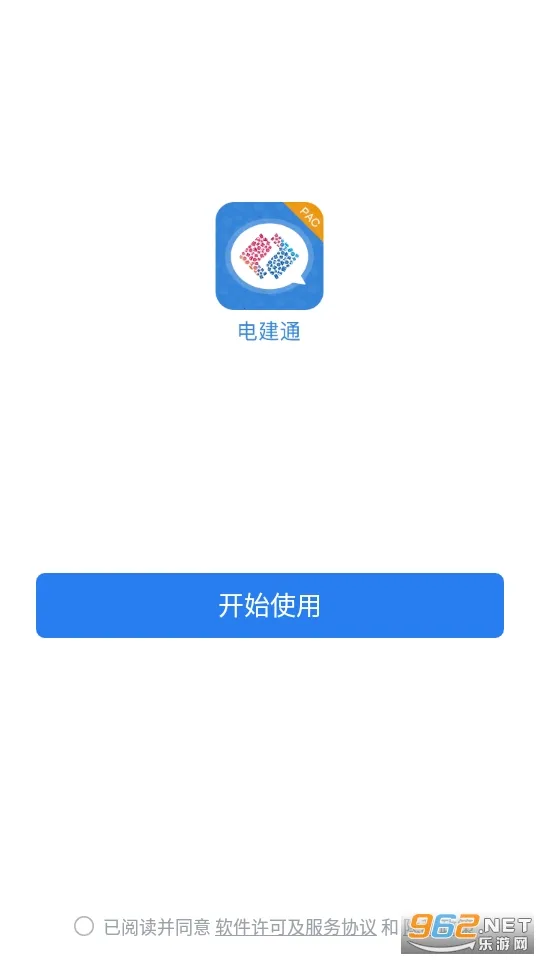 �罨ͨ�����ֻ���
