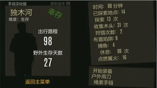Ұ������֮��2026���°汾