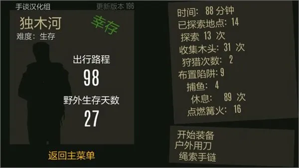 Ұ������֮��2026���°汾