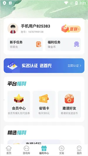 �ٹ���Ϸ����