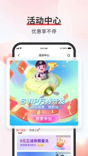˳�������ڵ�2026���°汾
