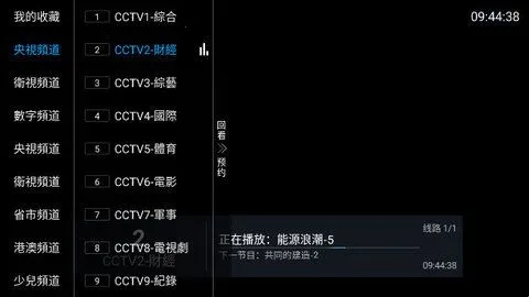 С��TV��׿���ֻ���