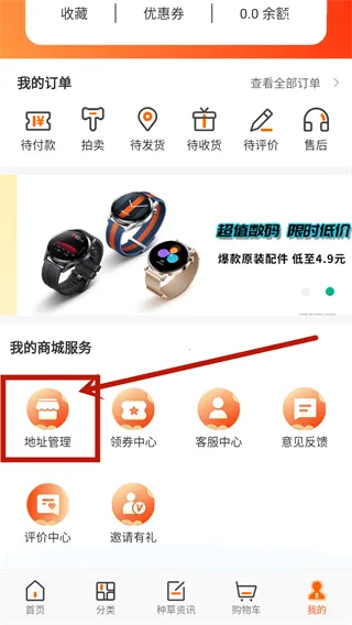 ������Ʒ�����ֻ�