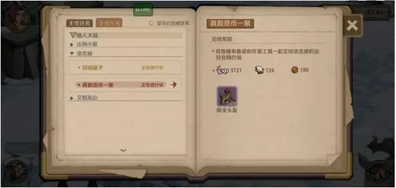 ʱ��֮Կ2026���°汾