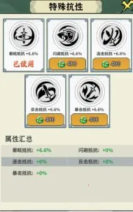 剑决天下 剑决天下