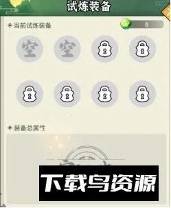 剑决天下 剑决天下