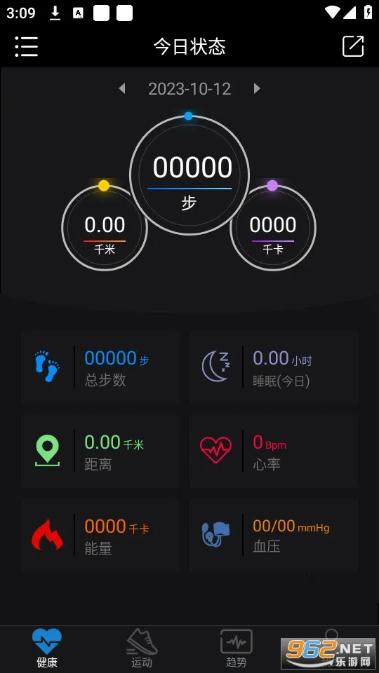乐动健康生活最新手机版 乐动健康生活最新手机版