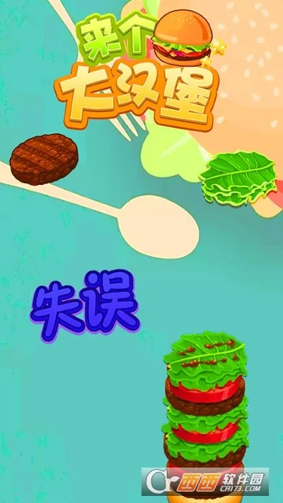 �����󺺱�2026���ذ�װ