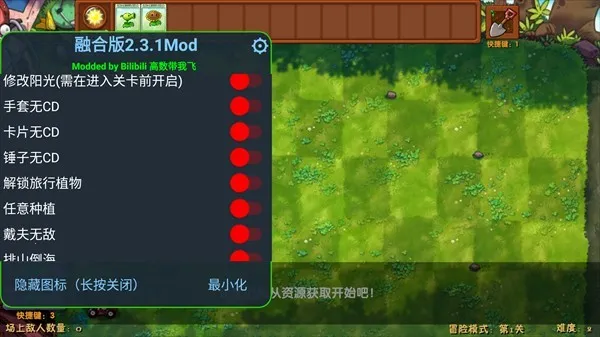 pvz�ںϰ������