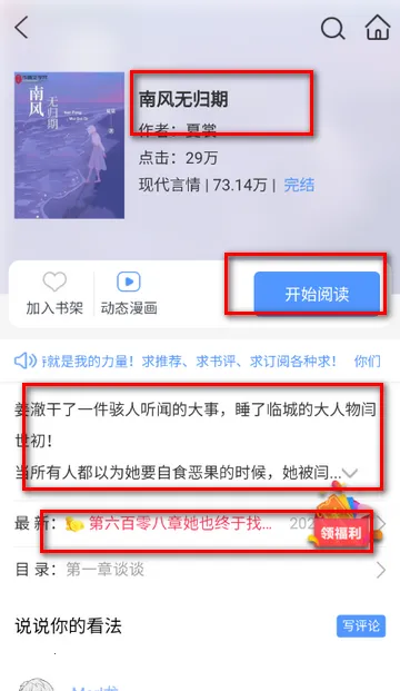 �һ�С˵2026���ذ�װ