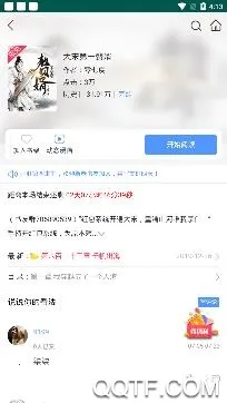 �һ�С˵2026���ذ�װ