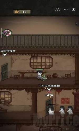 病毒大逃杀 病毒大逃杀