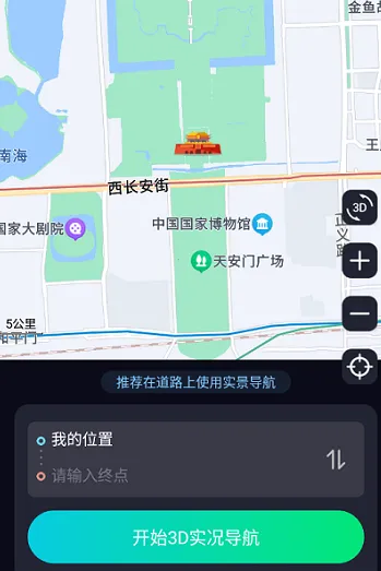 ARʵ�����е���