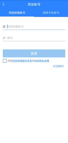 �����ʺŹܼ������ֻ���