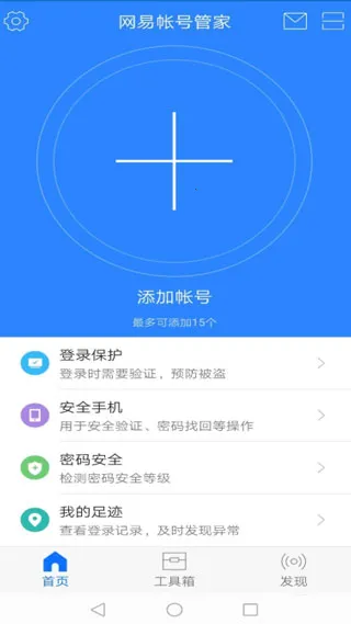 �����ʺŹܼ������ֻ���