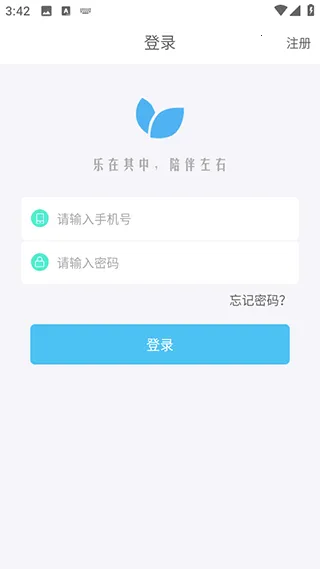 �����ʦ2026�ٷ����°汾