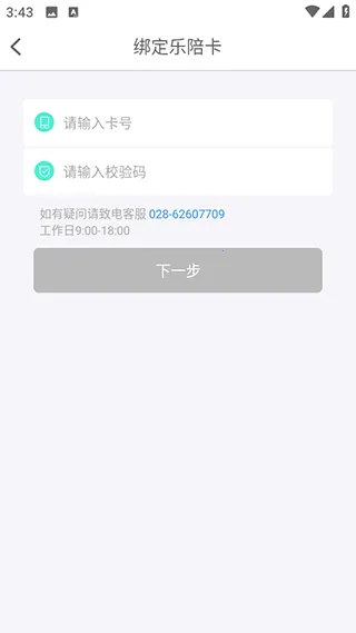 �����ʦ2026�ٷ����°汾