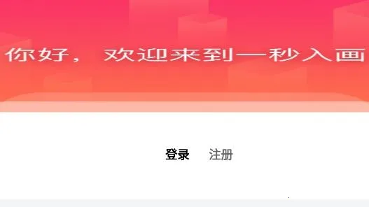 һ���뻭
