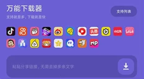�����������ֻ���