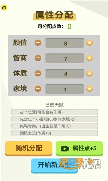 �����켣ģ�����ƽ��
