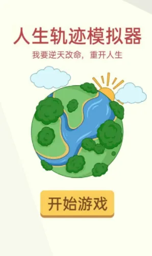 �����켣ģ�����ƽ��