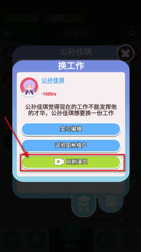 �����켣ģ�����������ò˵�