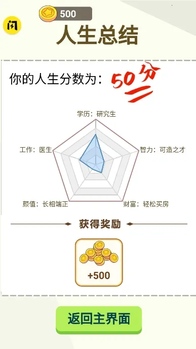 �����켣ģ�����������ò˵�